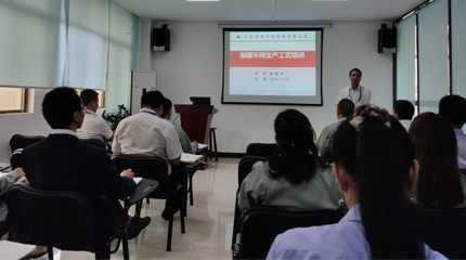 Capacitación en el proceso Sihai de Guangdong a partir del taller de fabricación de latas