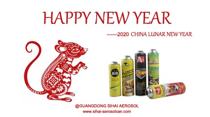 Aviso: Horario festivo del Año Nuevo Lunar de China en Guangdong Sihai Aerosol