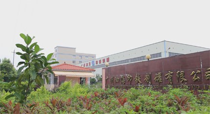Aviso de reubicación de Guangdong Sihai