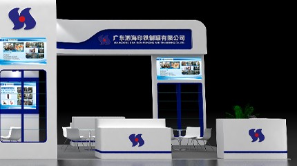 Próximamente: La 10ª Exposición Internacional de Aerosoles en Ningbo, China.