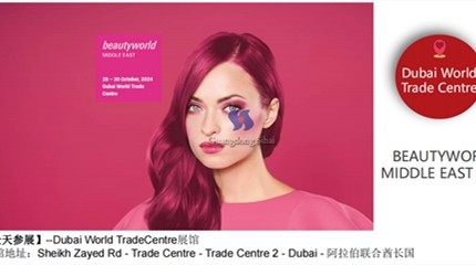 BEAUTY WORLD ORIENTE MEDIO 2024