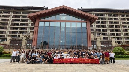 Retiro de integración de equipos en Yunfu: GUANGDONG SIHAI IRON-PRINTING AND TIN-MAKING CO., LTD. abraza la naturaleza y el bienestar.