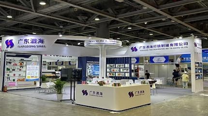 Reseña de la Exposición Internacional de la Industria de la Lata de Guangzhou 2025